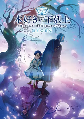 地下偶像动漫第一季无删减完整版